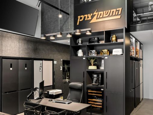 WhatsApp Image 2024-08-08 at 13.43.22 (2)