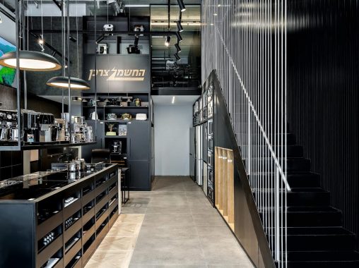 WhatsApp Image 2024-08-08 at 13.43.23